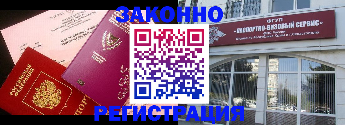 форма 3 в Советском